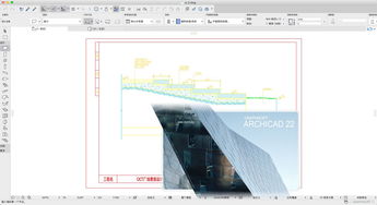 Archicad 22 for Mac CAD建筑模型設計軟件的創(chuàng)新設計與開發(fā)深度解析